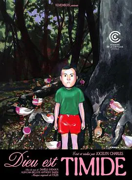【动漫电影】上帝怯场