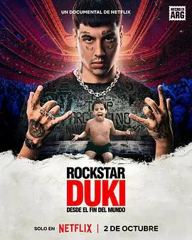 【记录片】Duki：来自世界尽头的说唱天王