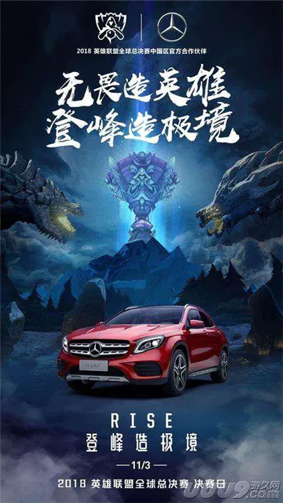 【记录片】英雄，登峰造极境