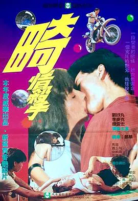 【犯罪片】畸形杀手