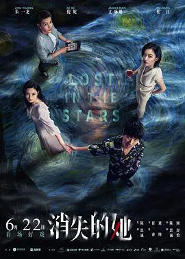【悬疑片】消失的她