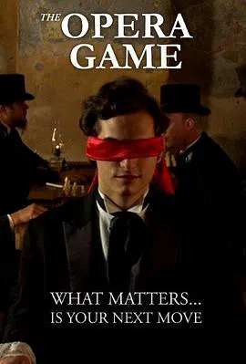 【剧情片】大奕棋家