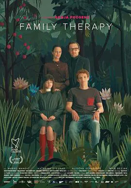 【喜剧片】家庭疗法