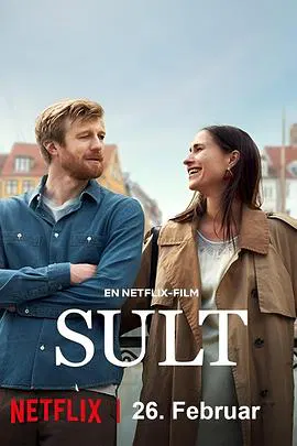 【爱情片】哥本哈根爱的故事 Sult